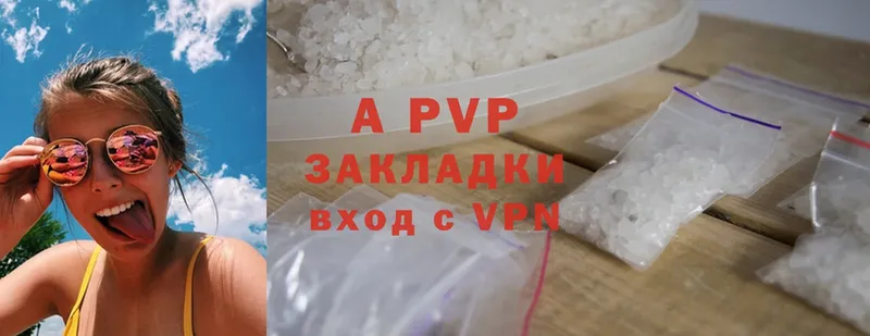 darknet формула  продажа наркотиков  Котлас  Alpha-PVP крисы CK 