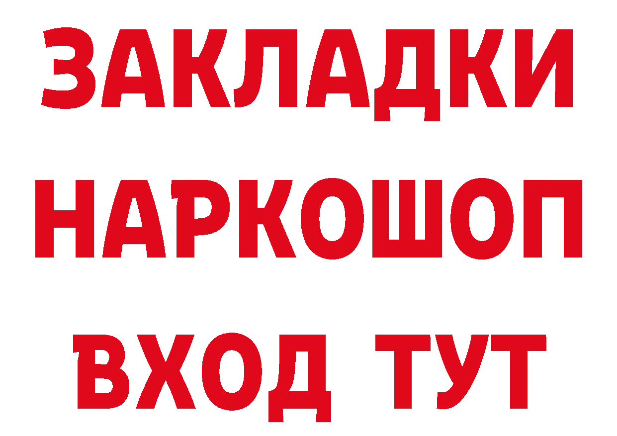 Бутират оксана зеркало площадка mega Котлас